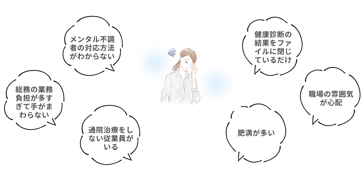 愛知 産業医